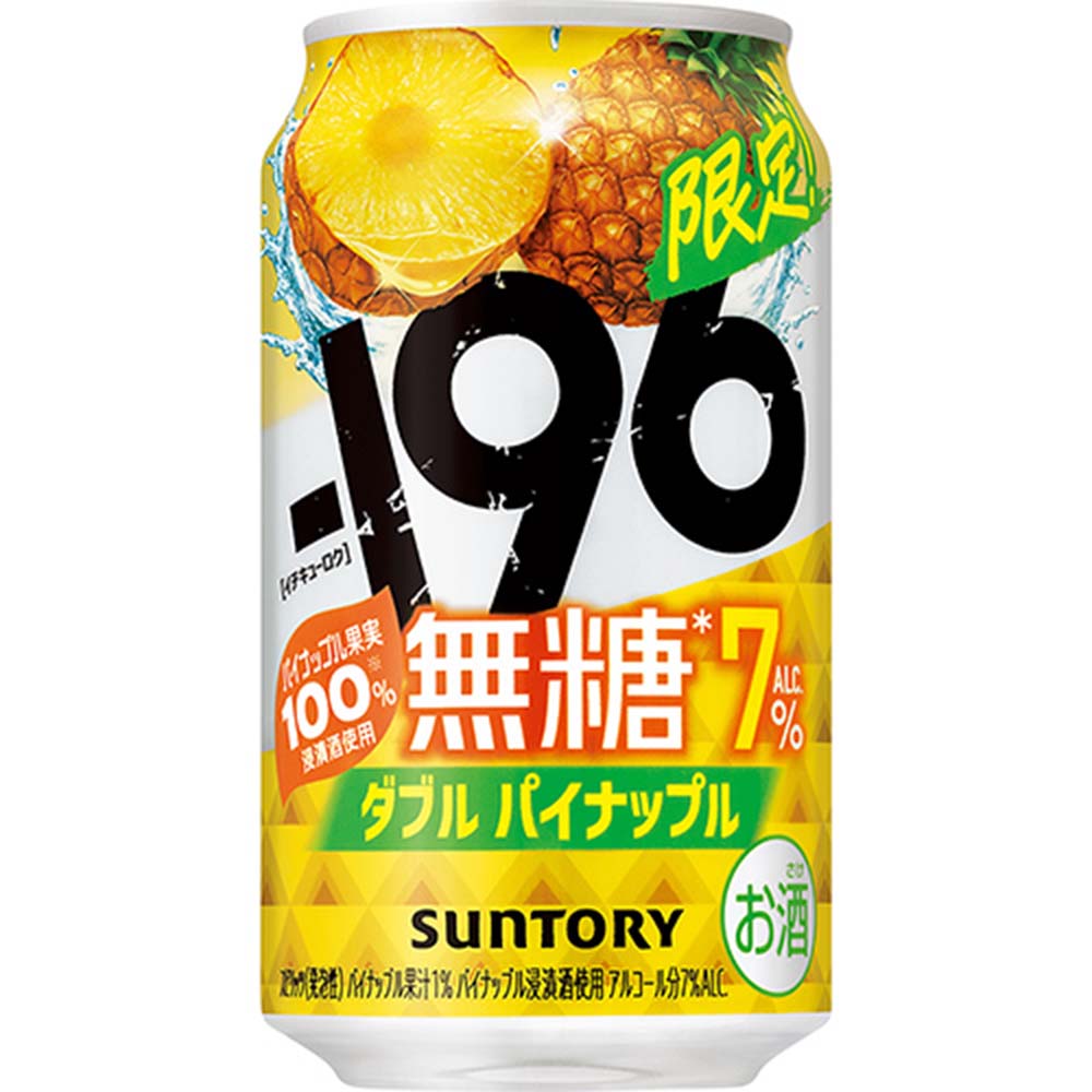 サントリー -196 無糖ダブルパイナップル 350ml缶（イチキューロク）