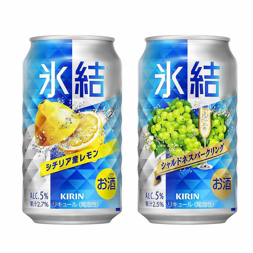 セット〕キリン チューハイ バラエティセット 350ml缶×24本 ※店舗から
