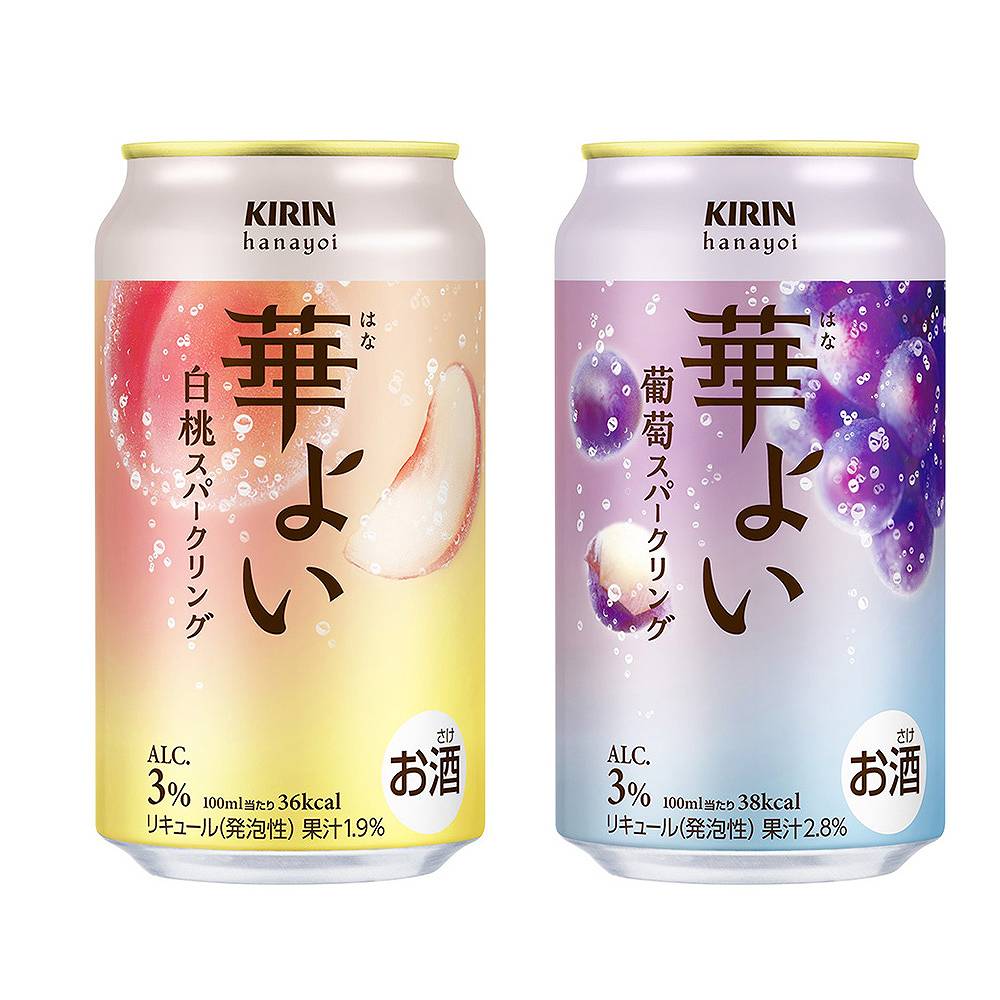 送料300円(税込)□ks835□缶チューハイ サントリー ストロングゼロ 3種