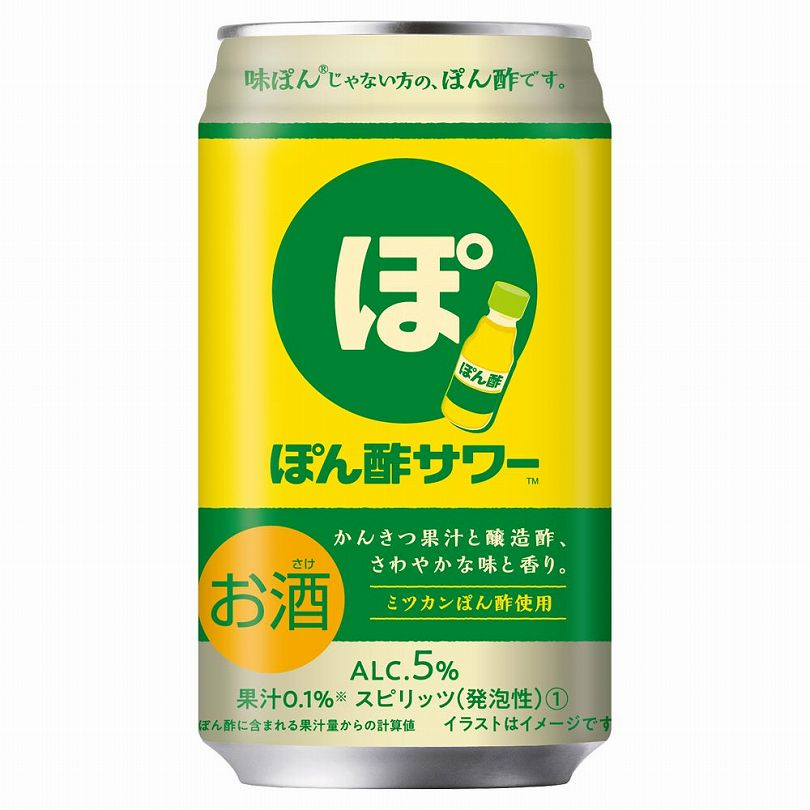 三菱 ぽん酢サワー 350ml缶｜チューハイ(中ALC4～7％)｜格安・安いお酒