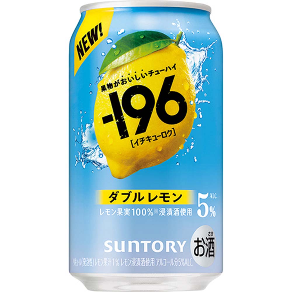 サントリー -196 ダブルレモン 350ml缶（イチキューロク）