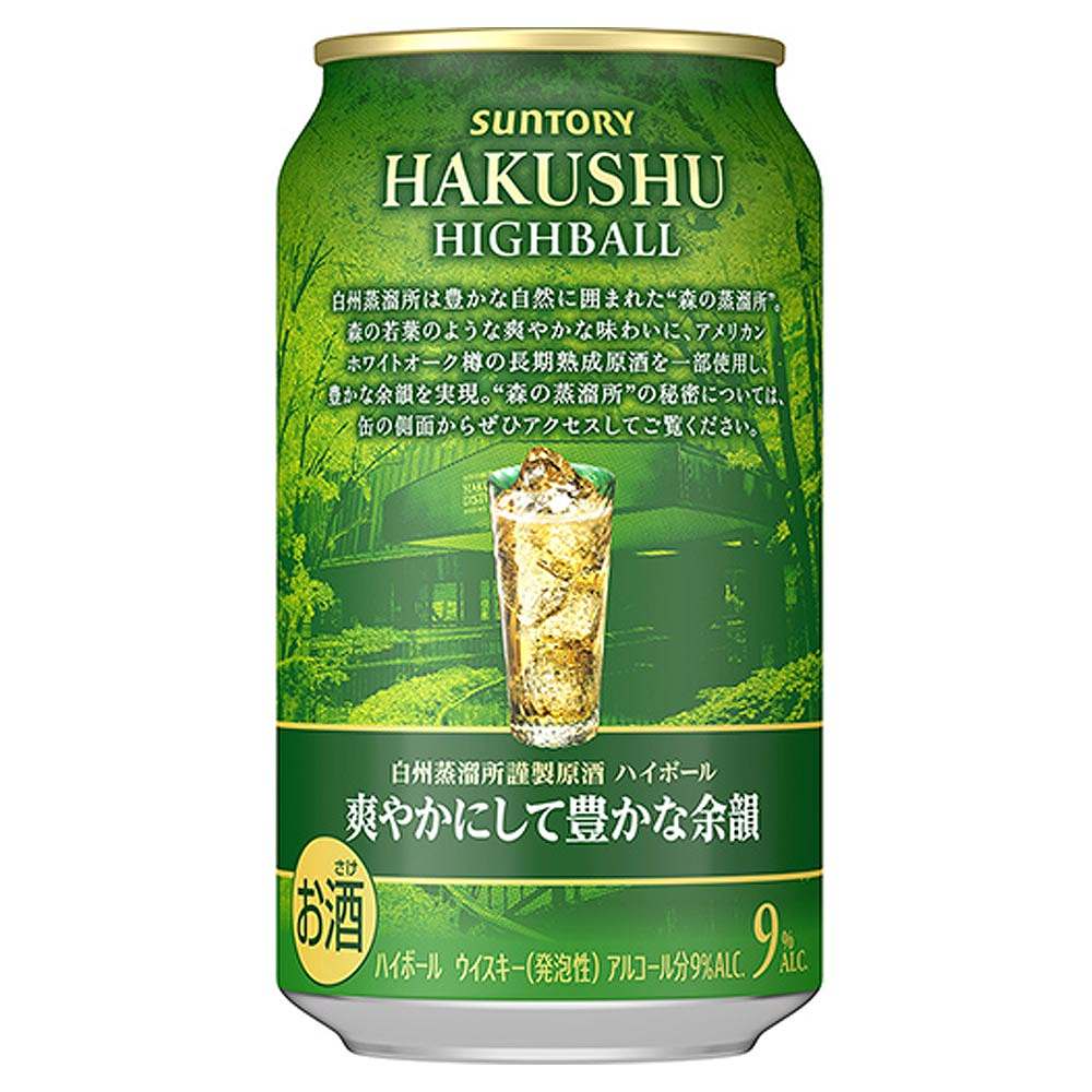 プレミアムハイボール白州を含むハイボールセット 350ml缶×12本