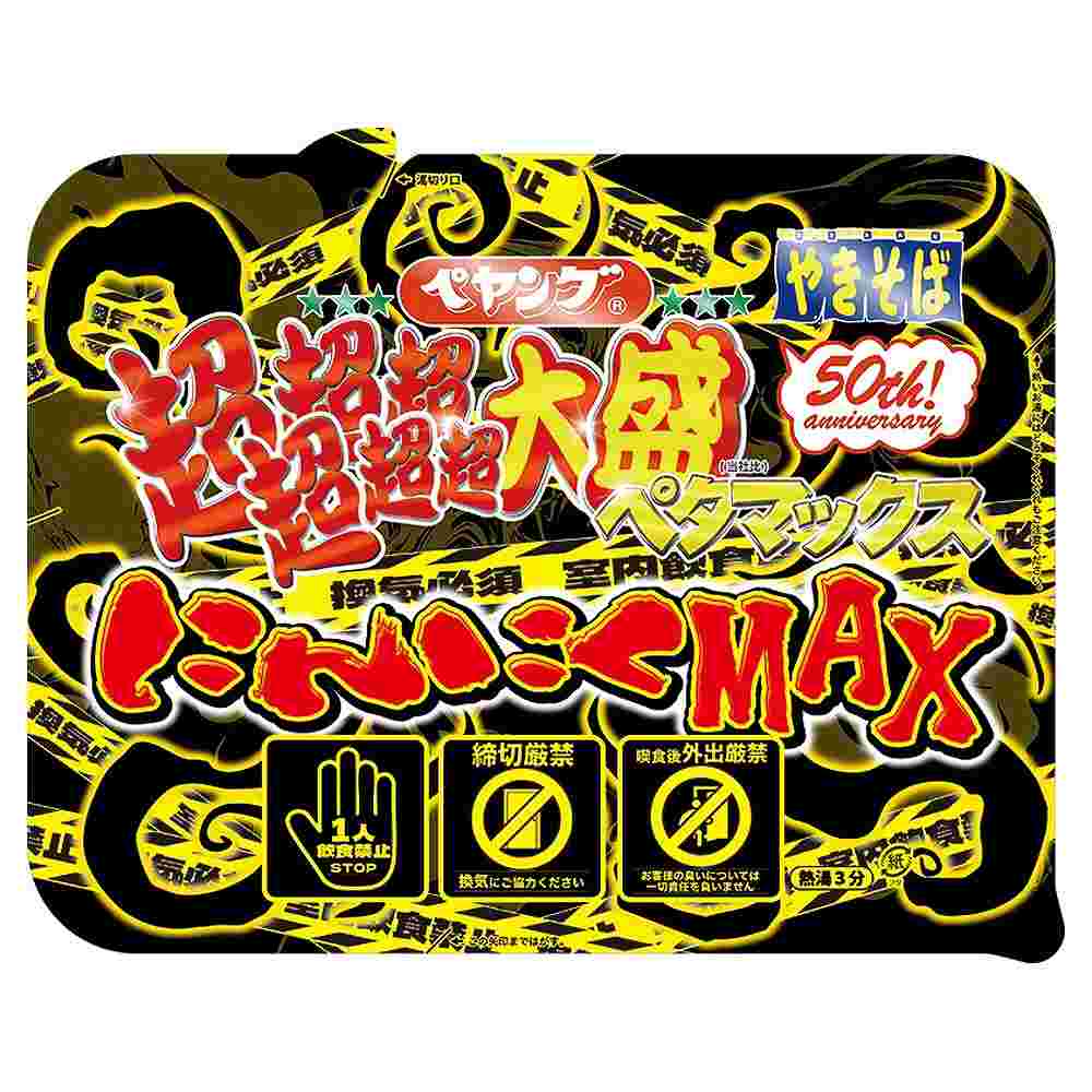 ペヤング 超超超超超超大盛やきそばペタマックス にんにくMAX 844g
