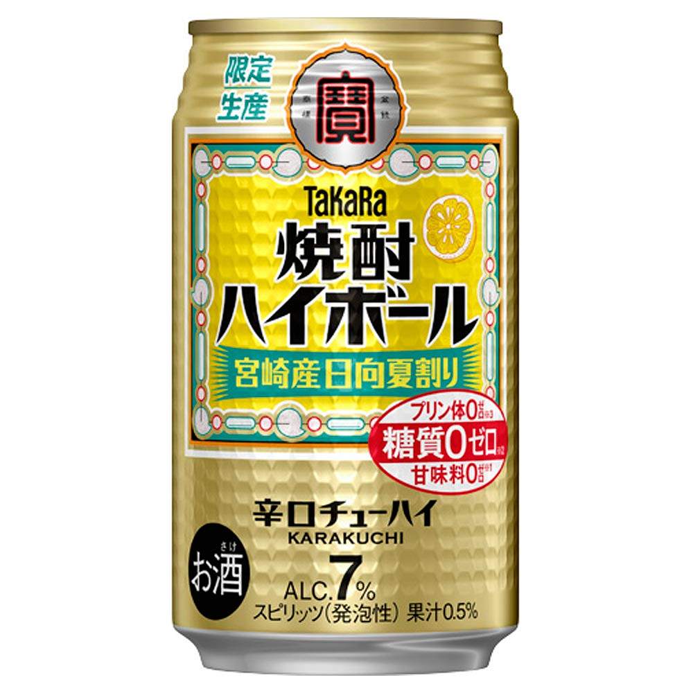 チューハイ　ハイボール　まとめ売り　60本　350ml 宝 焼酎ハイボール 宮崎産日向夏割り 350ml缶｜チューハイ(中ALC4～7