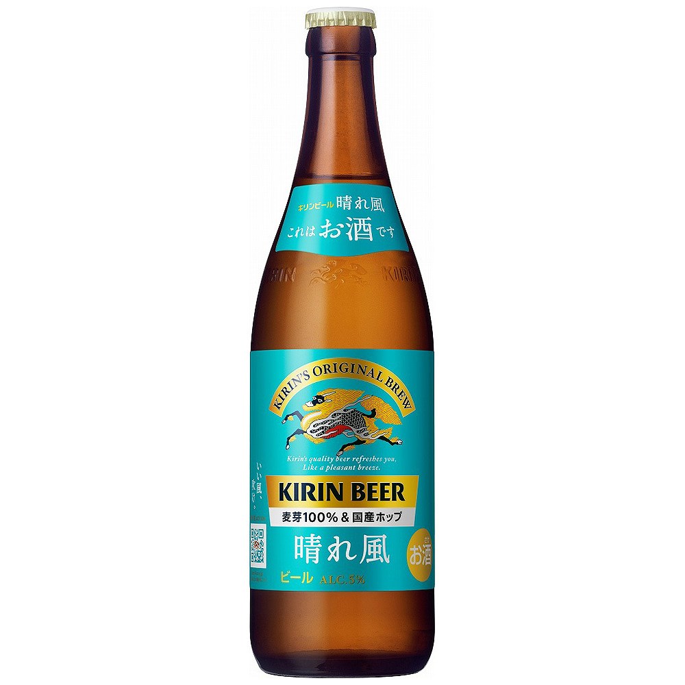 キリン 晴れ風 中瓶 500ml※店舗からのお届け限定｜瓶ビール｜格安