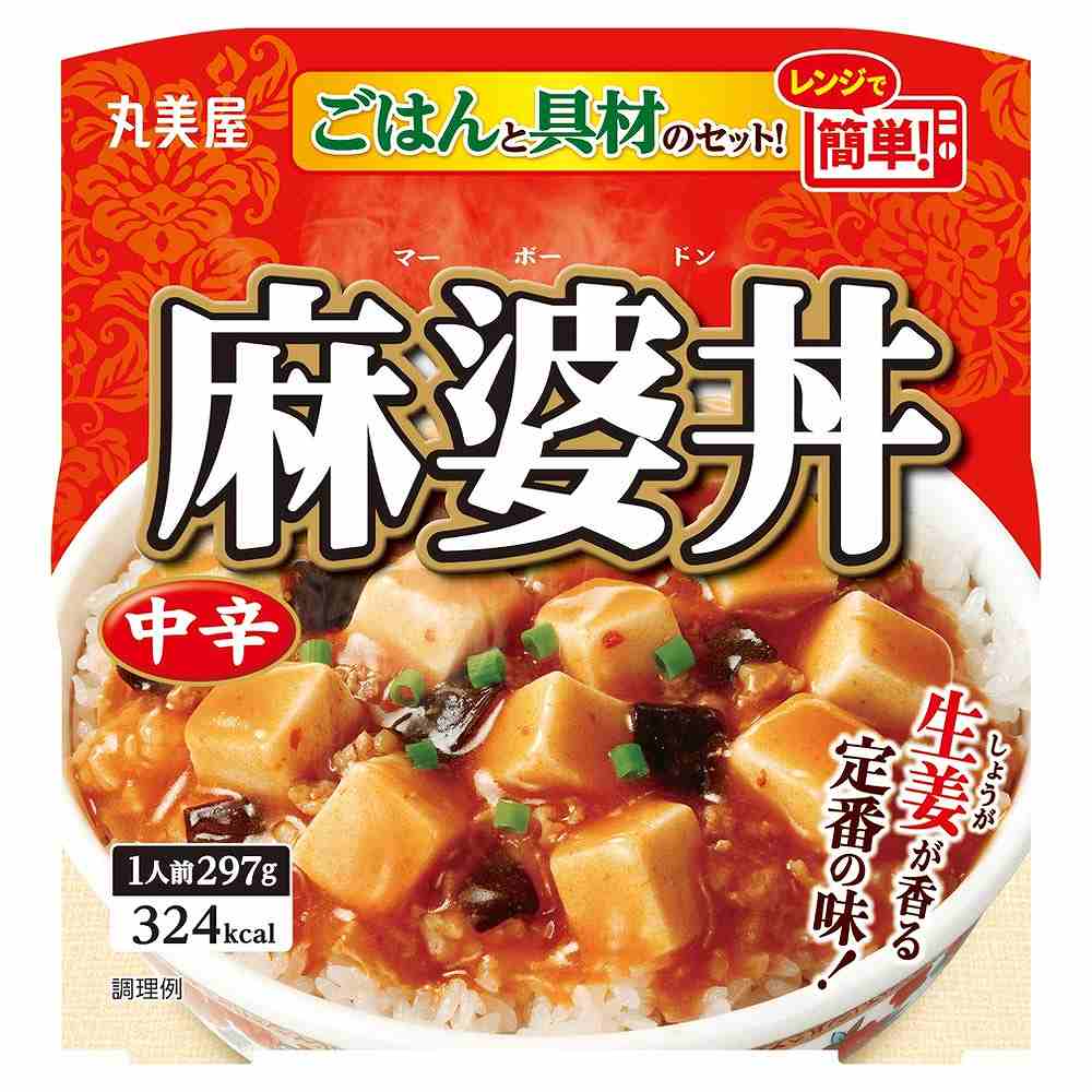丸美屋 麻婆丼 ごはん付き 297g