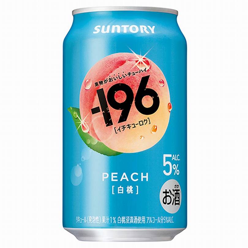 サントリー -196 白桃 350ml缶（イチキューロク）