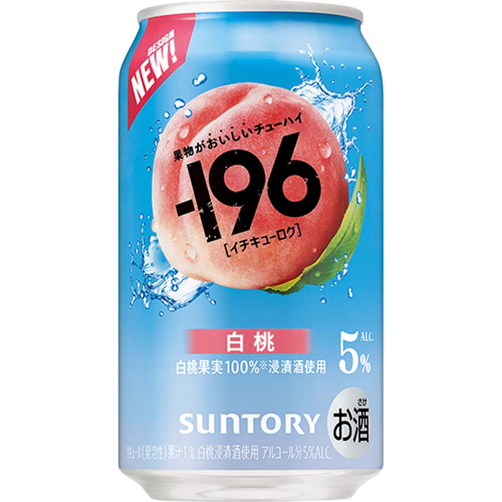 サントリー -196 白桃 350ml缶（イチキューロク）