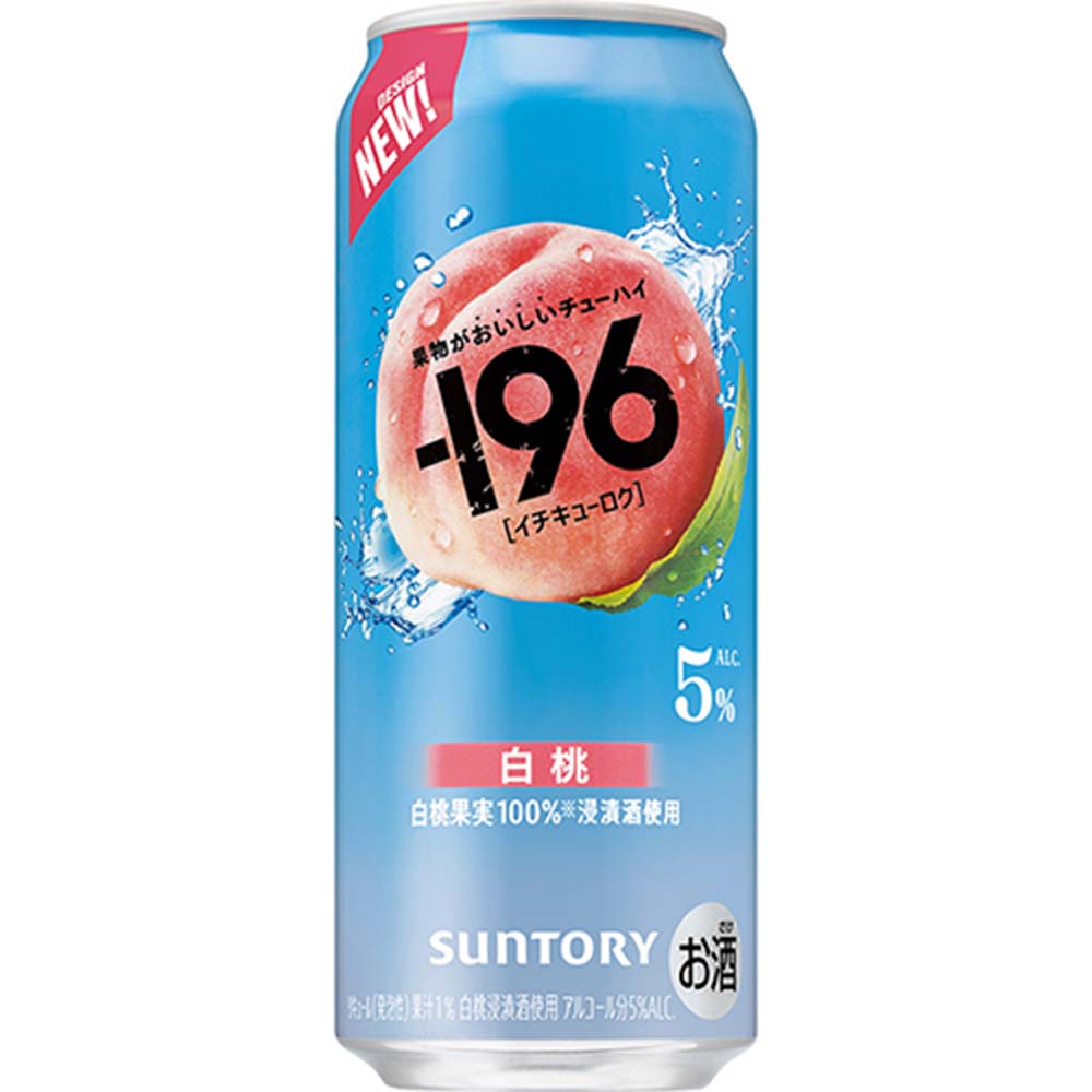 サントリー -196 白桃 500ml缶（イチキューロク）