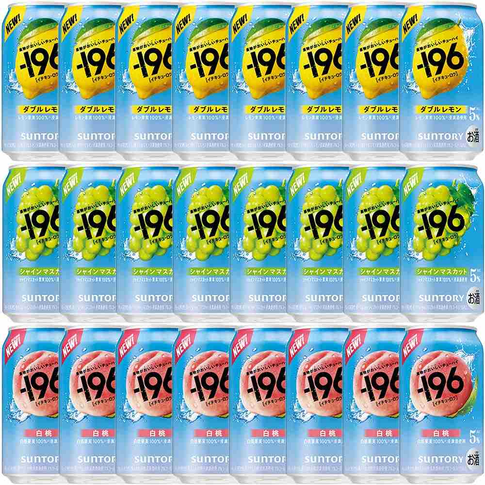 セット〕サントリー -196 飲み比べセット 350ml缶×24本（イチ