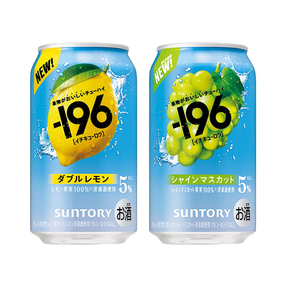 セット〕サントリー -196（イチキューロク）＆ほろよいセット 350ml缶