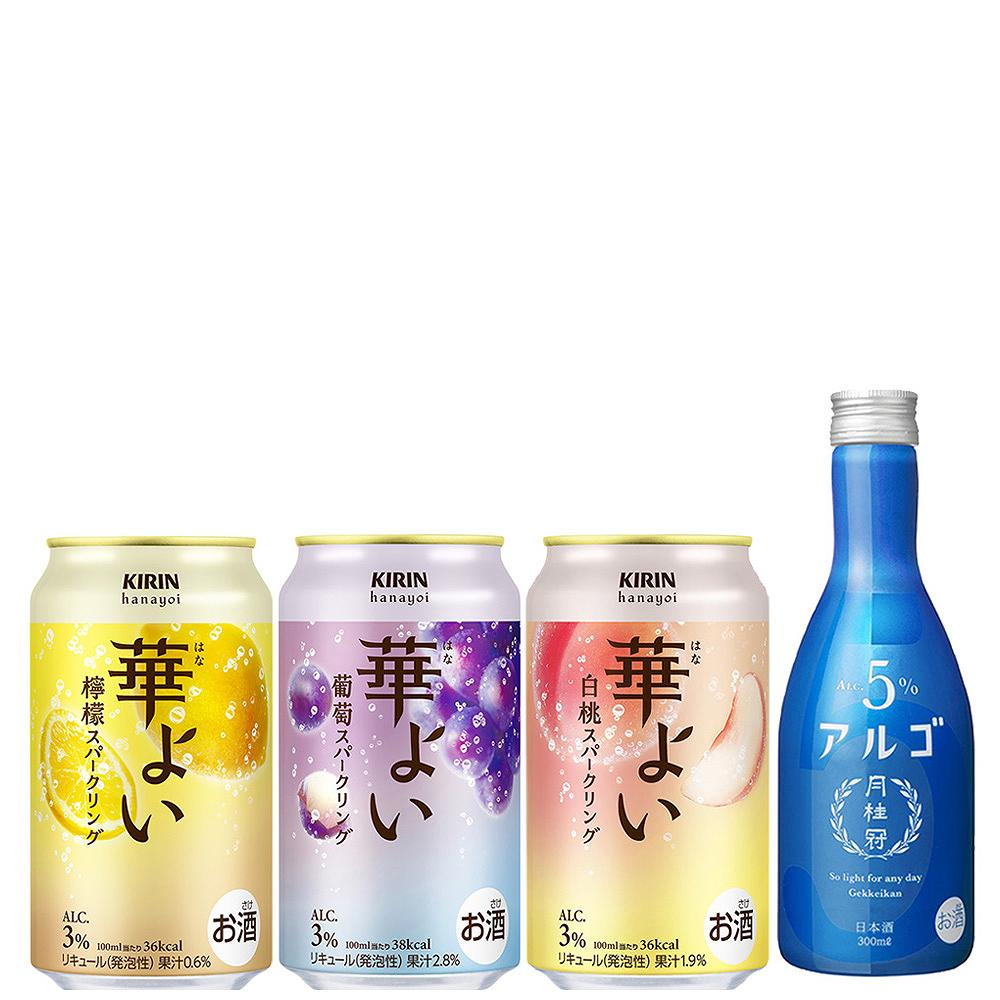 〔セット〕低アルコールを楽しむ 華よい＆アルゴセット※店舗からのお届け限定