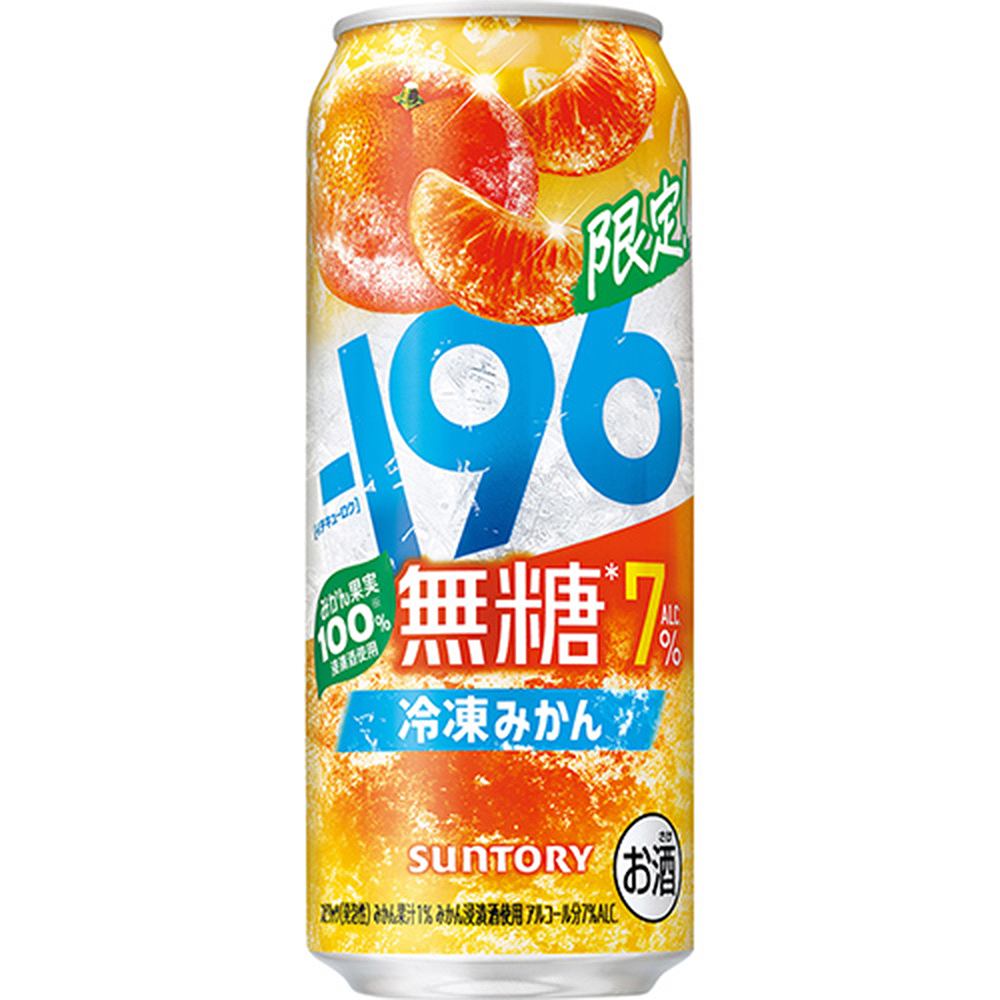 サントリー -196 無糖冷凍みかん 500ml缶（イチキューロク