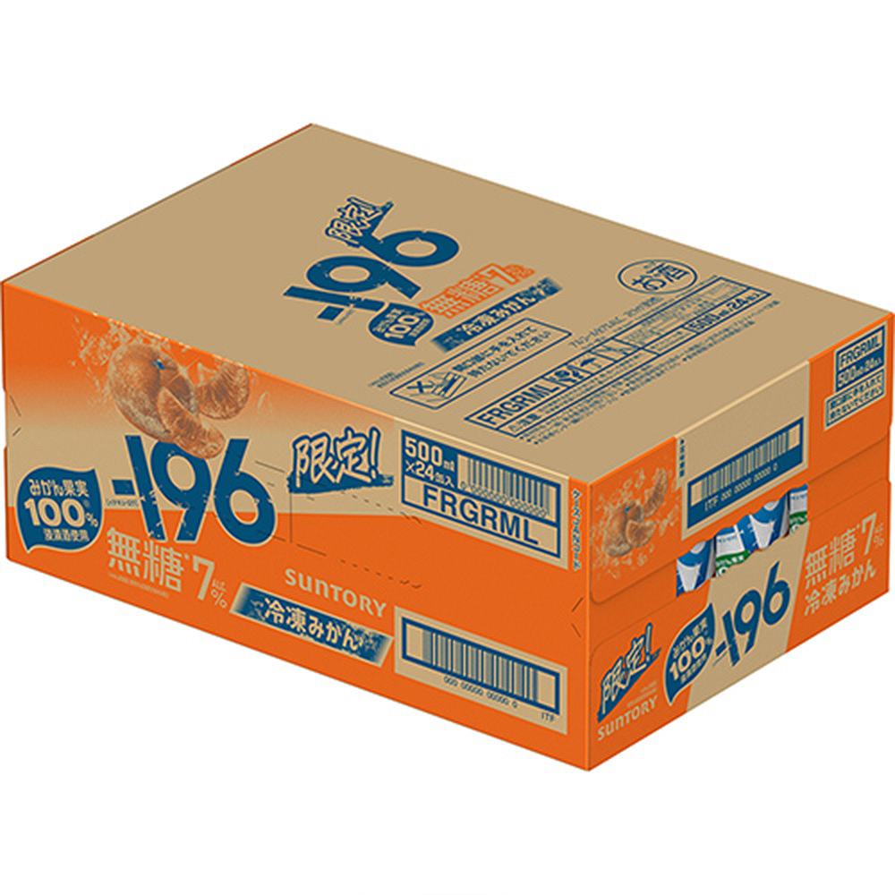 サントリー -196 無糖冷凍みかん 500ml缶（イチキューロク
