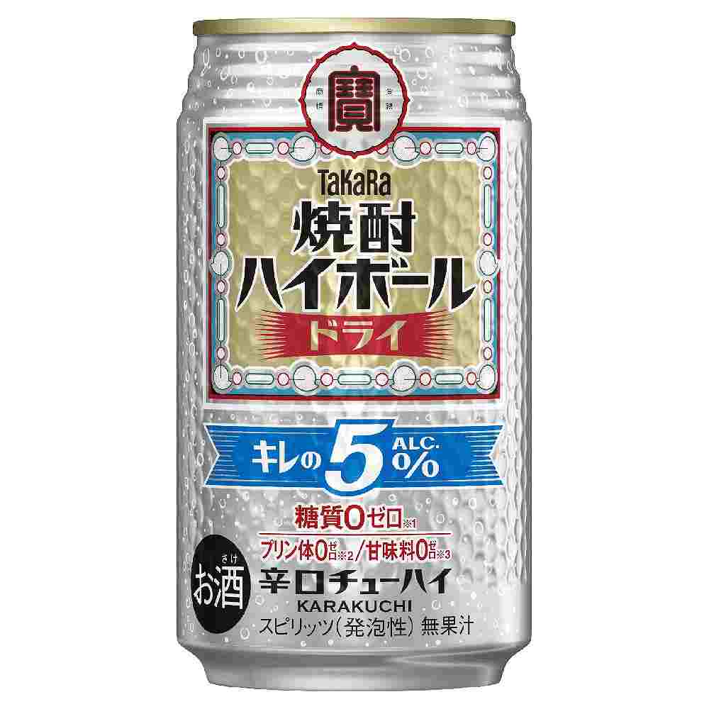 宝 焼酎ハイボール キレの5％ ドライ 350ml缶 【10月増税対象】