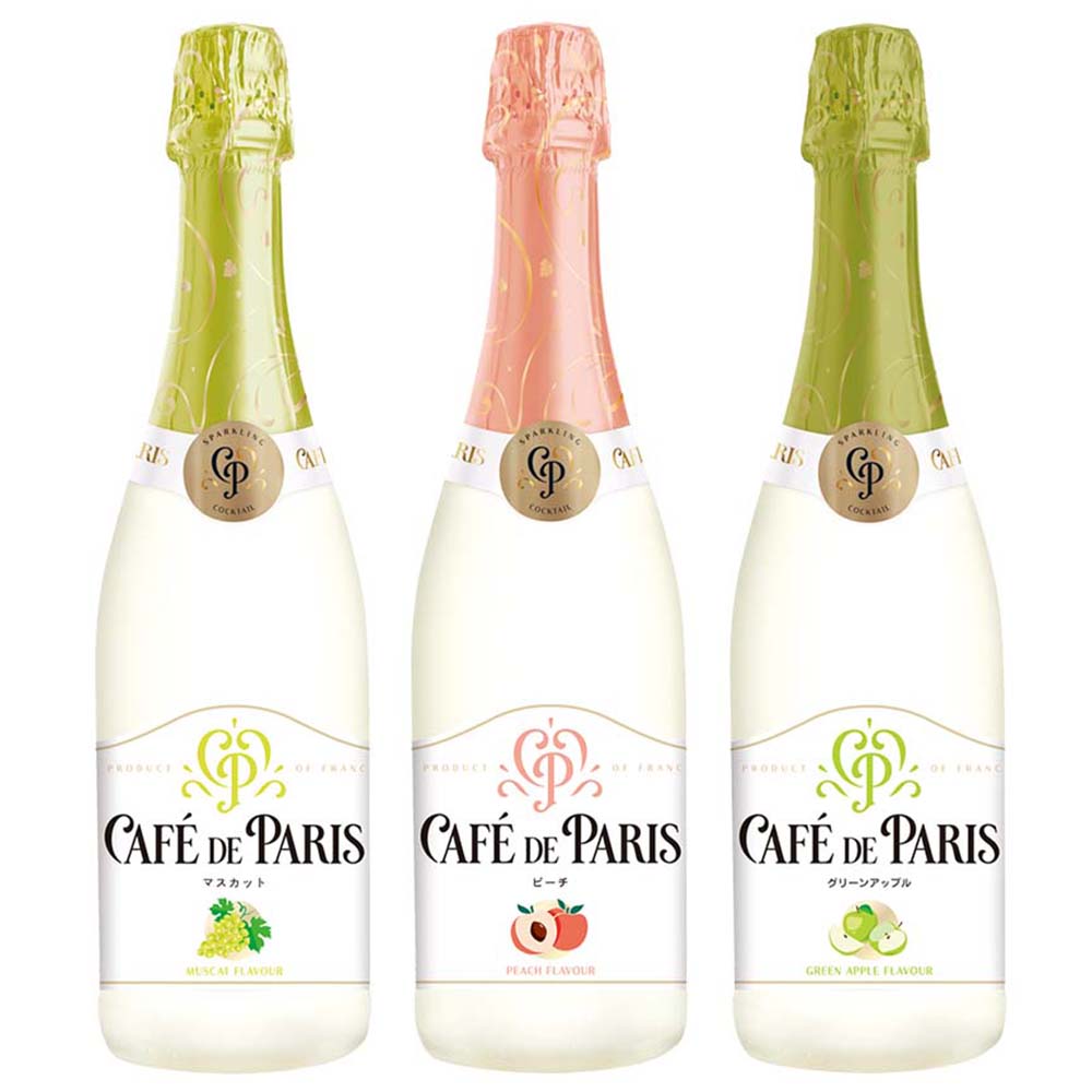 セット〕カフェ ド パリ ベスト3セット 750ml×3本｜ワインセット｜格安