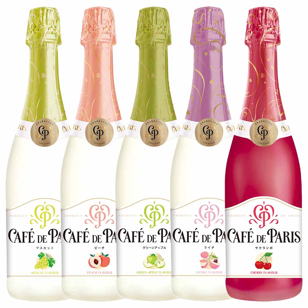 〔セット〕カフェ ド パリ 5種類セット 750ml×5本