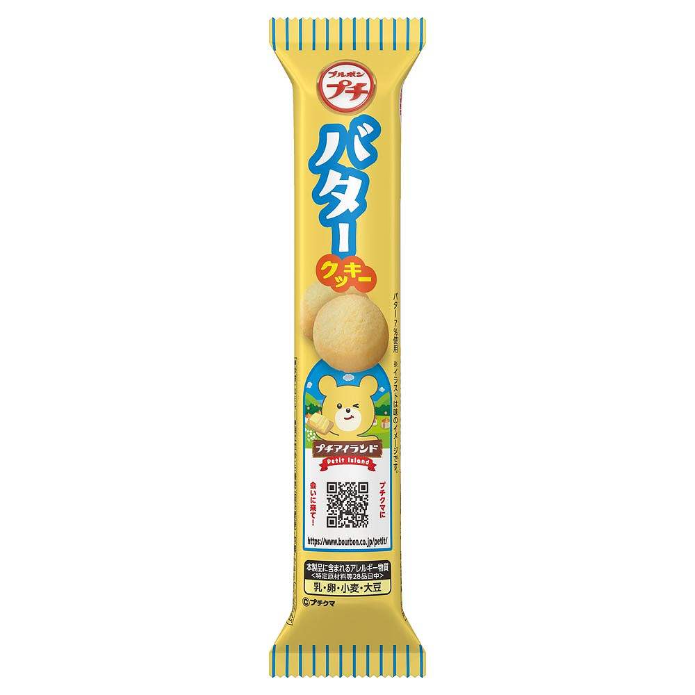 ブルボン プチ バタークッキー 42g