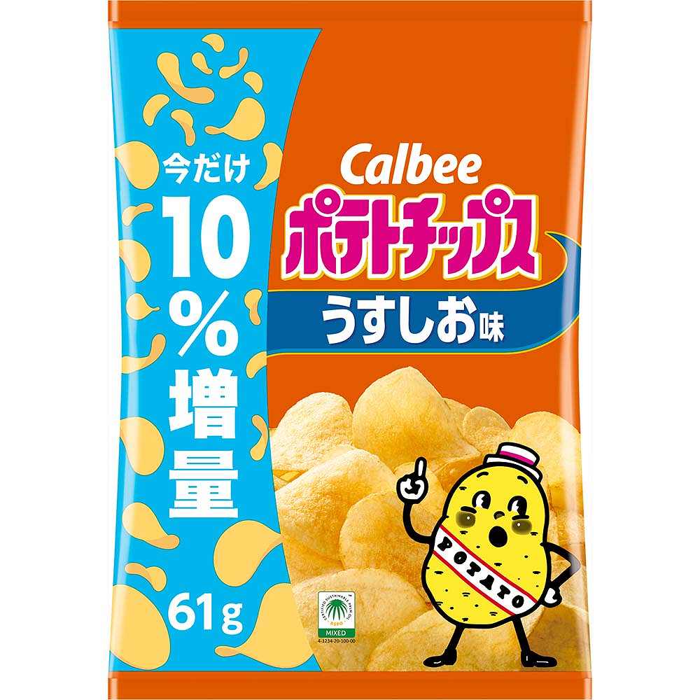 カルビー ポテトチップス うすしお味 55g※10%増量中！