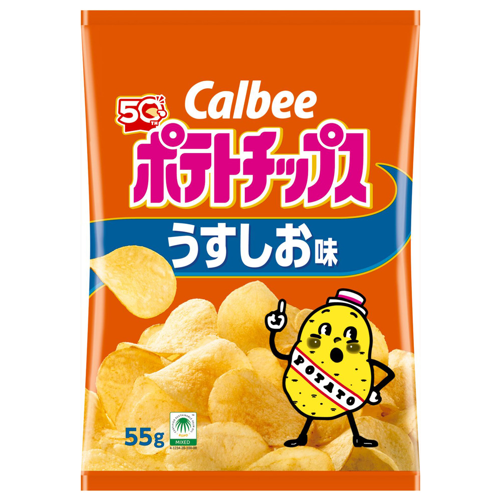 カルビー ポテトチップス うすしお味 55g