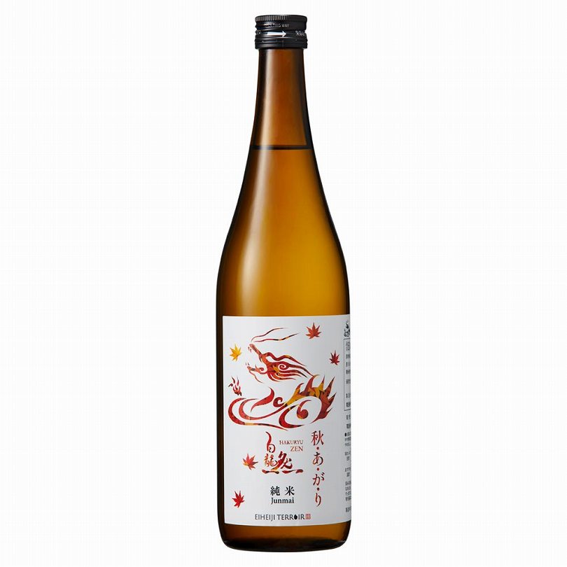 吉田酒造 白龍然 純米 秋あがり 720ml