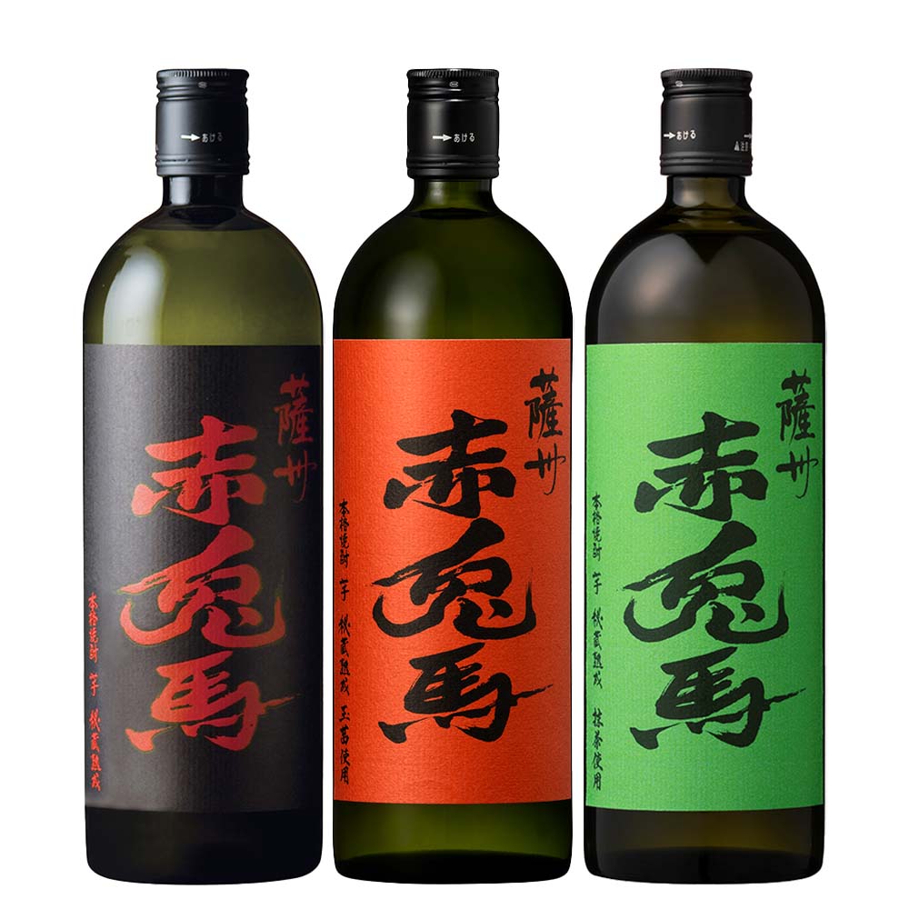 セット〕赤兎馬 飲み比べ 3本セット 720ml×3本※店舗からのお届け限定