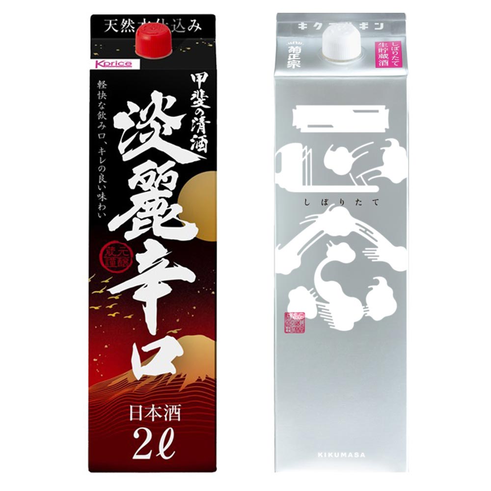 〔セット〕清酒パック飲み比べ2本セット