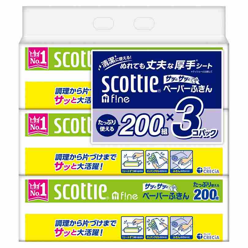 クレシア スコッティ ファイン ペーパーふきん サッとサッと 200組×3個パック