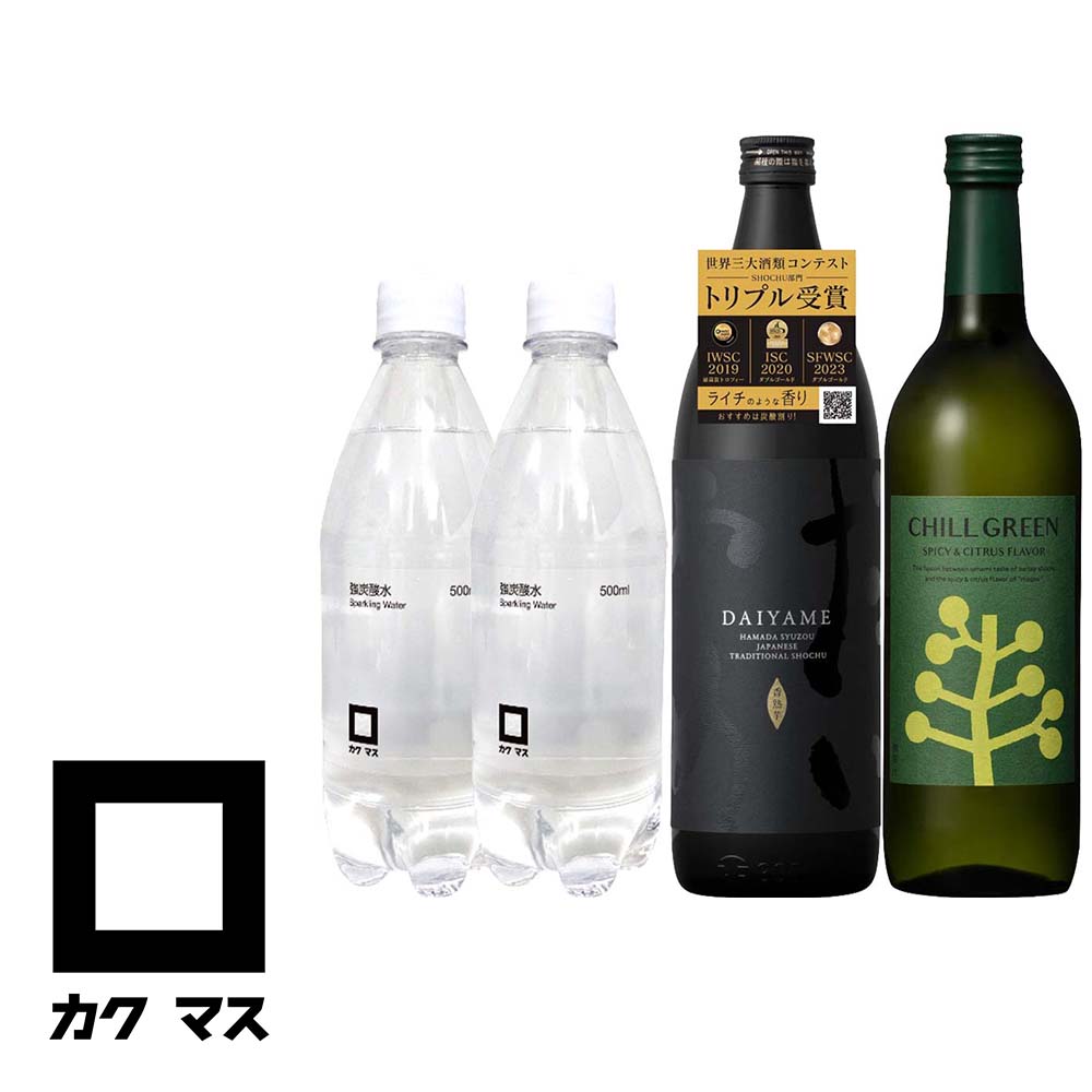 カクマス〔セット〕香る焼酎ハイボール だいやめ＆チルグリーン セット ※店舗からのお届け限定