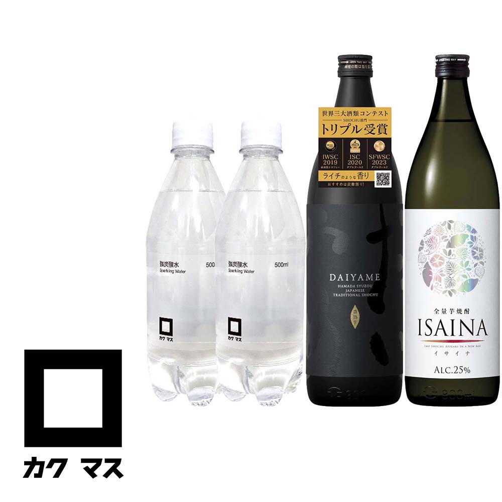 カクマス〔セット〕香る焼酎ハイボール だいやめ＆宝 ISAINA セット ※店舗からのお届け限定