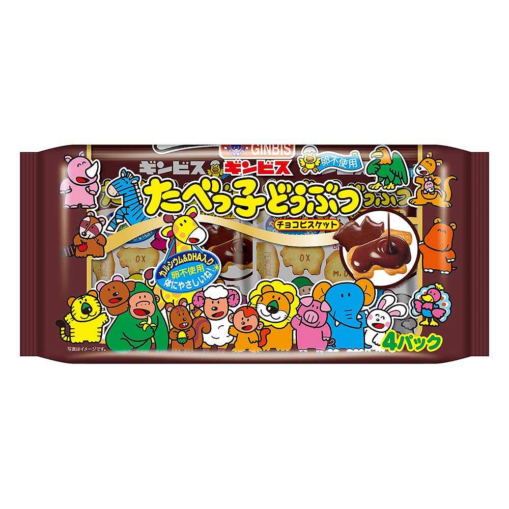 ギンビス たべっ子どうぶつチョコビスケット 27g×4袋