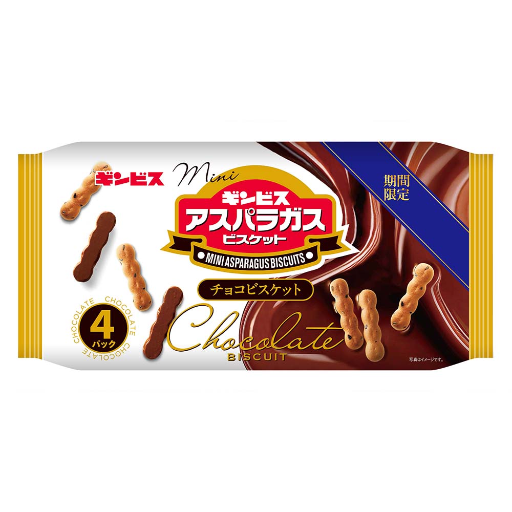 ギンビス ミニアスパラガスチョコビスケット 25g×4袋