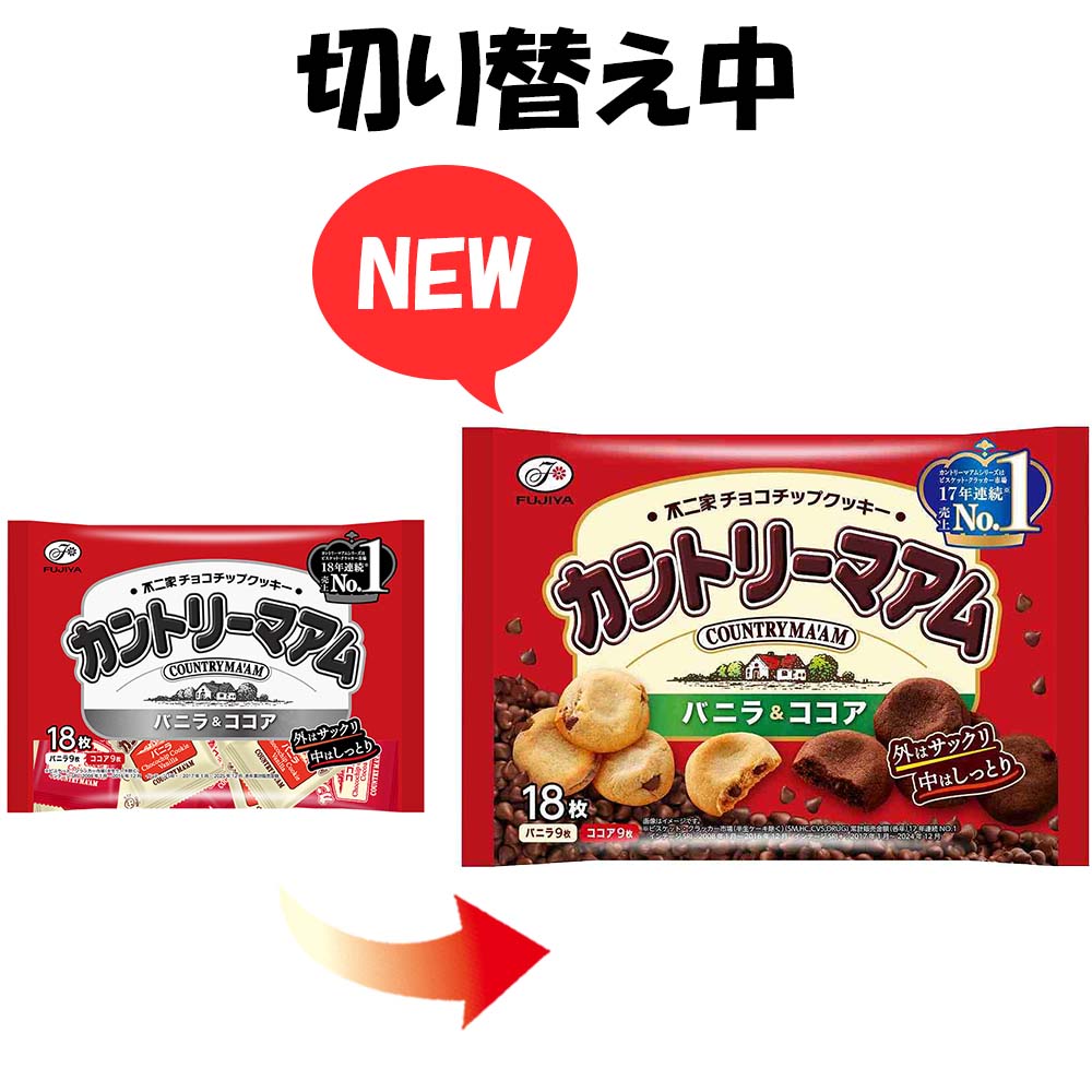 不二家 カントリーマアム バニラ＆ココア 18枚