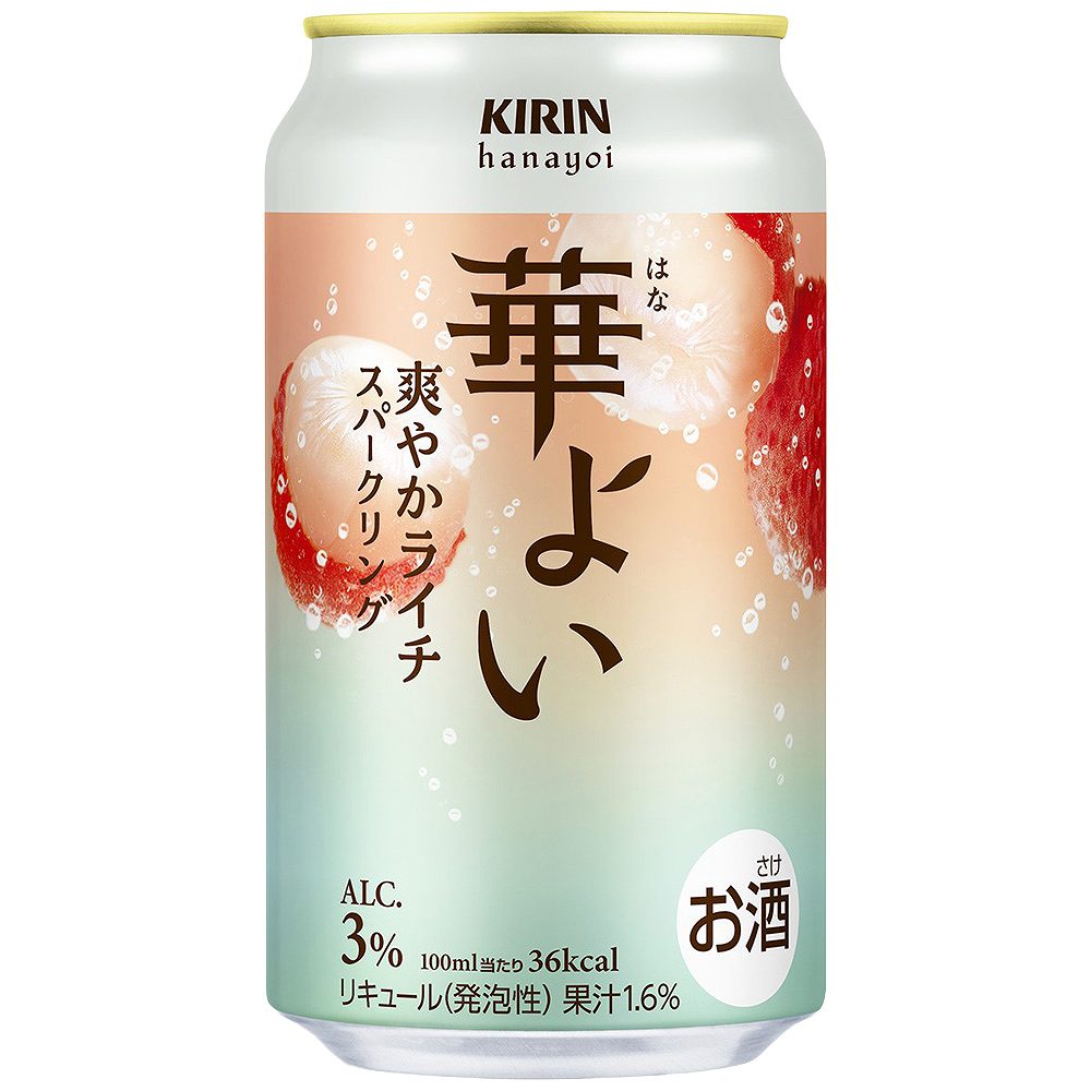 キリン 華よい 爽やかライチスパークリング 350ml缶 【10月増税対象】