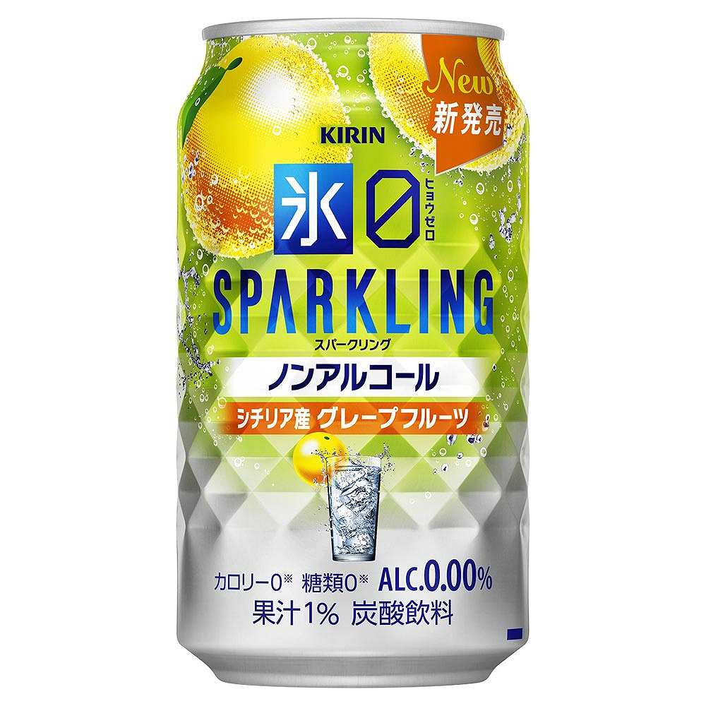 キリン 氷ゼロ スパークリング グレープフルーツ 350ml缶（ノンアルコール）