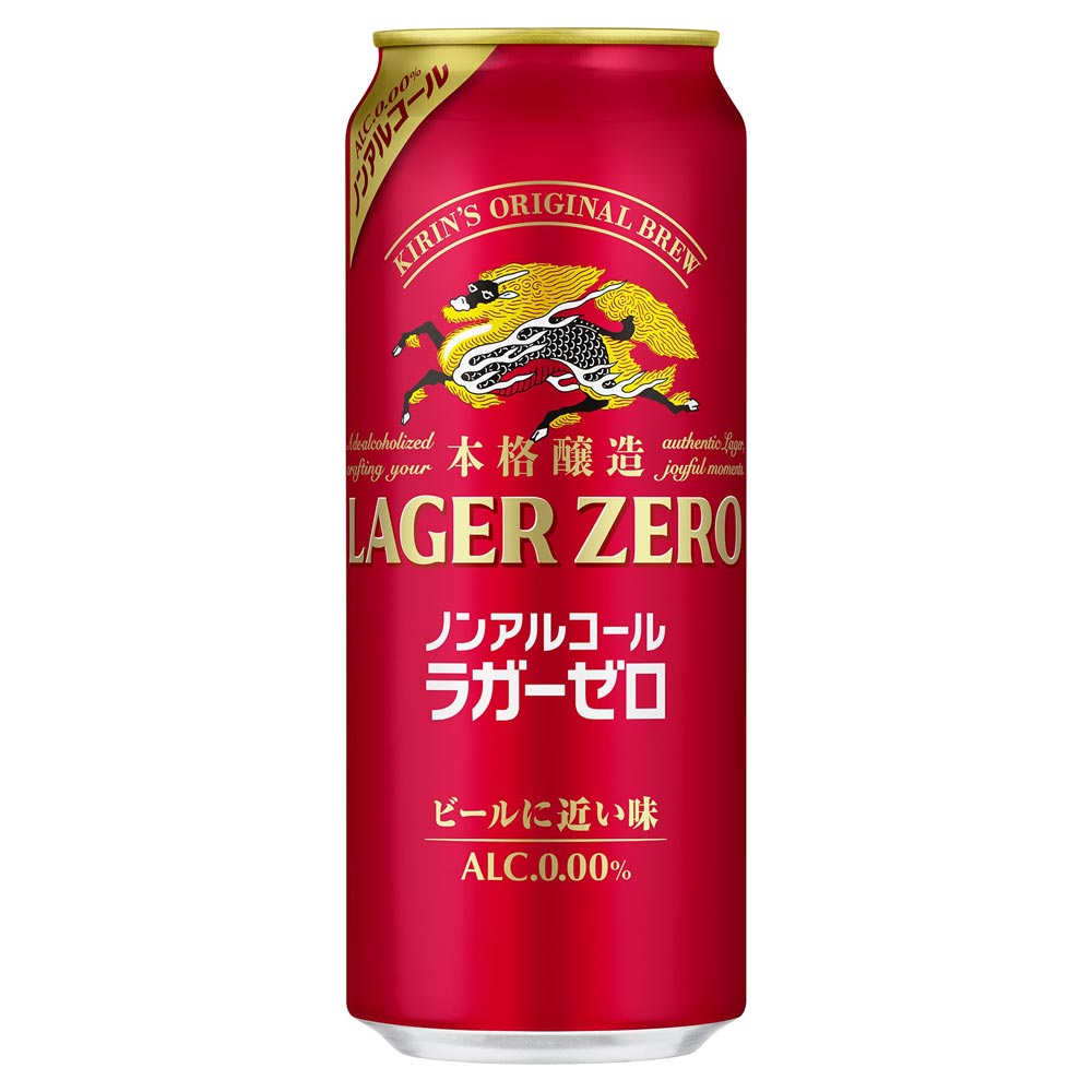キリン 本格醸造ノンアルコール ラガーゼロ 500ml缶（ノンアルコール）