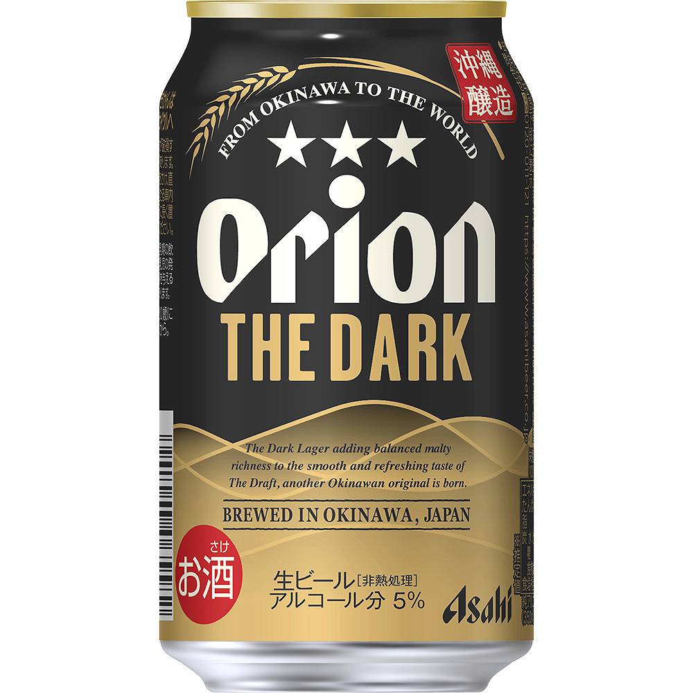 アサヒ オリオン ザ・ダーク 350ml缶｜ビール｜格安・安いお酒の通販