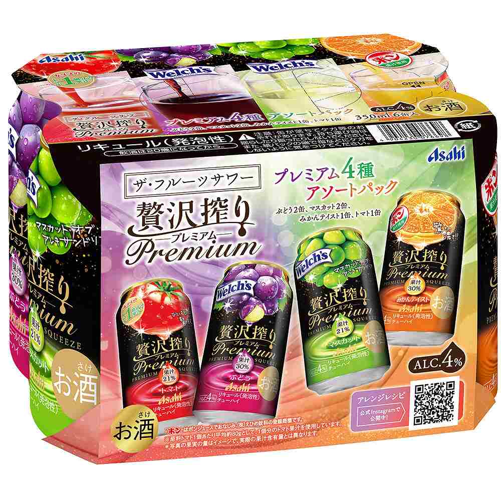 セット〕チューハイ・ハイボール 6種飲み比べセット 350ml×24本