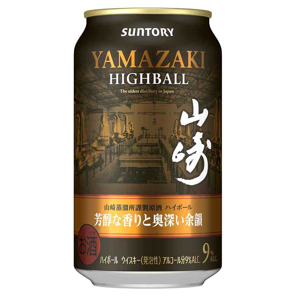 サントリー山崎プレミアムハイボール山崎芳醇な香り350ml 9% １箱2４本入り サントリー プレミアムハイボール山崎 芳醇な香りと奥深い余韻 350ml缶