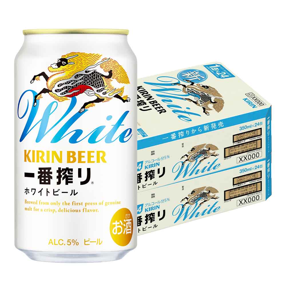 〔2ケースパック〕キリン一番搾り ホワイトビール 350ml缶×48本セット
