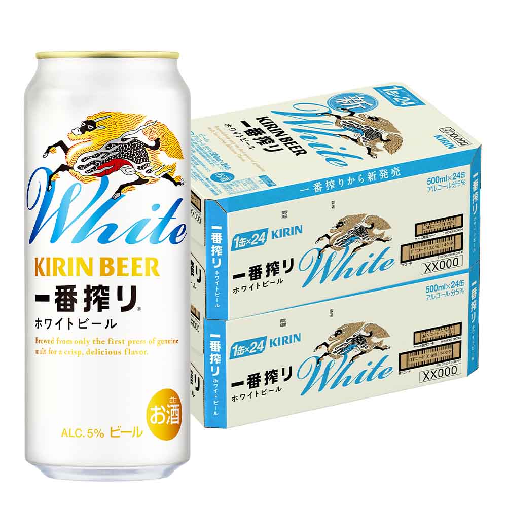〔2ケースパック〕キリン一番搾り ホワイトビール 500ml缶×48本セット