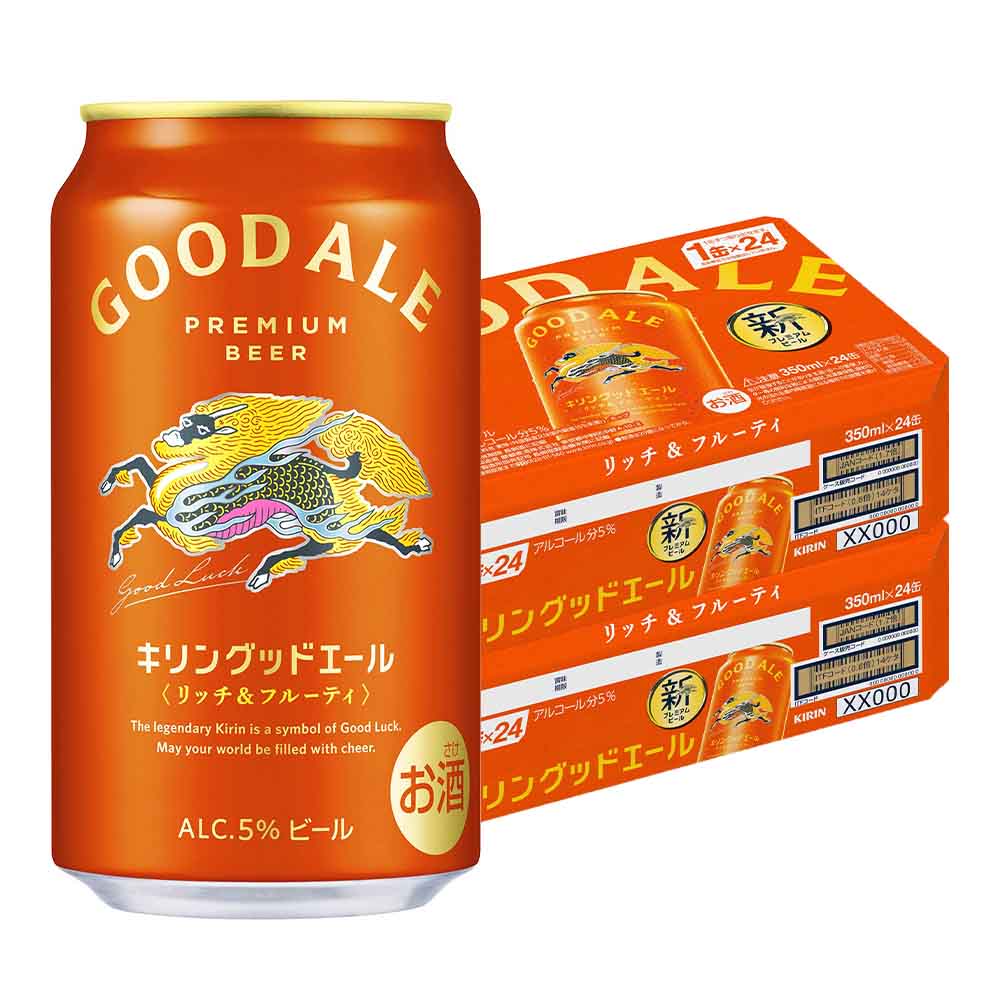 〔2ケースパック〕キリン グッドエール 350ml缶×48本セット