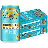 2ケースパック〕キリン 晴れ風 350ml缶×48本セット｜ビール｜格安