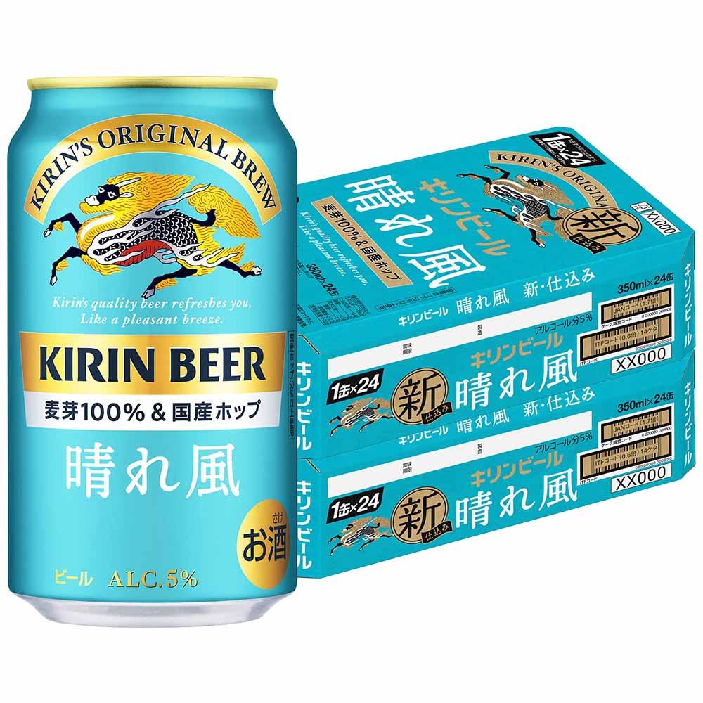 パーティーやBBQに！ キリン淡麗 500ml 48本 キリン（KIRIN） あすつく