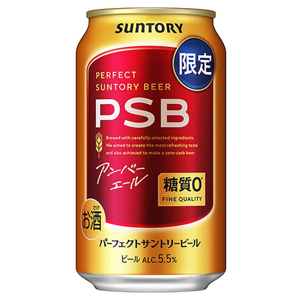 サントリー パーフェクトサントリービール アンバーエール 350ml缶