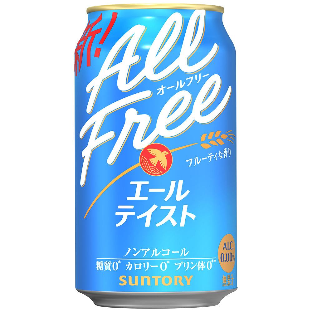 サントリー オールフリー エールテイスト 350ml缶 （ノンアルコール）