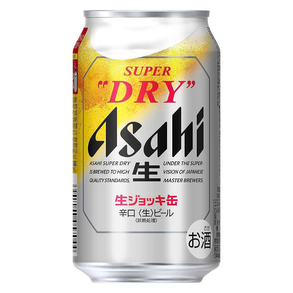 セット〕未来のレモンサワー＆スーパードライ生ジョッキ 乾杯セット