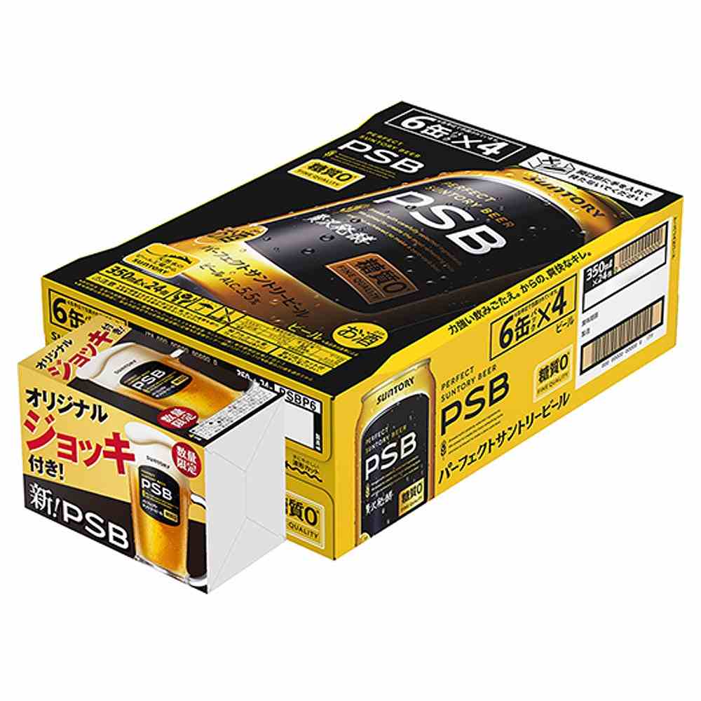 PSB　350ml　２４本　500ml　１６本　缶に潰れ凹みあり！ 1ケース景品付〕サントリー PSB （オリジナルジョッキ）350ml×24本