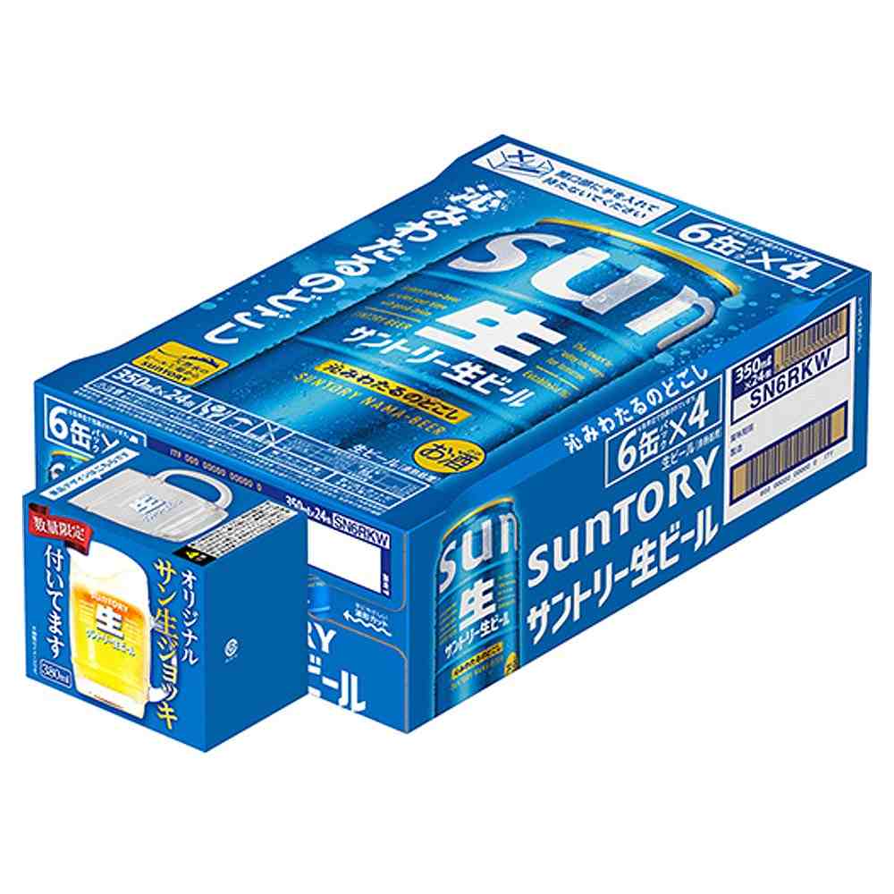 【オヤジ】サントリー生ビール 350ml×24缶 2ケース セット売り オヤジ】サントリー生ビール 350ml×24缶 2ケース セット売り