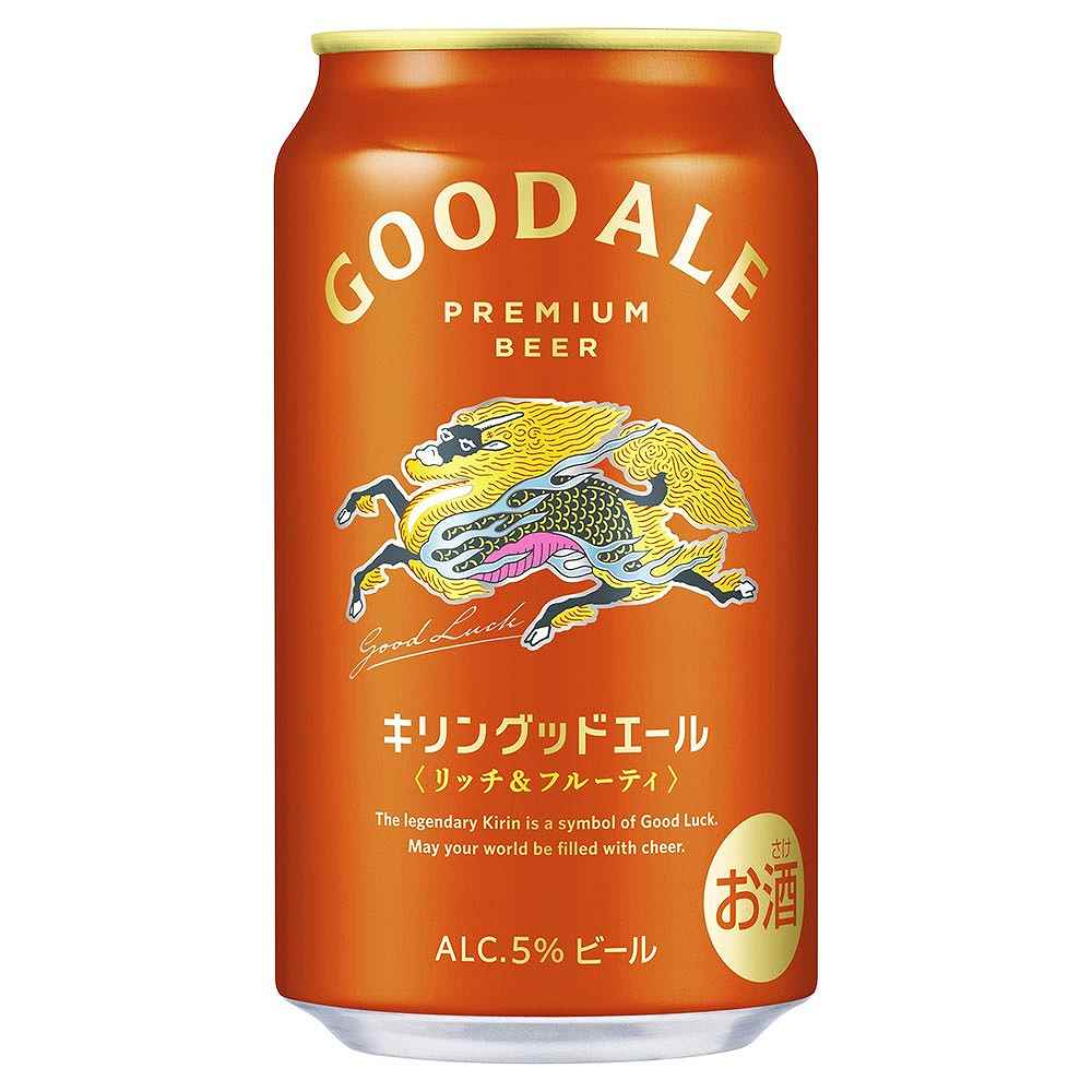 キリン グッドエール 350ml缶